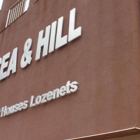 Sea & Hill Guest Houses Хотелски Тип Lozenets Extérieur photo